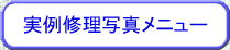 Cʐ^j[